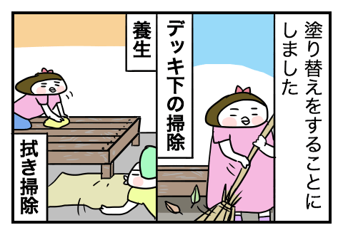 0804_2