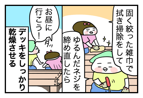 0804_20