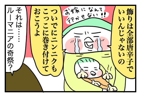 f:id:arakawalove:20200310111829p:plain