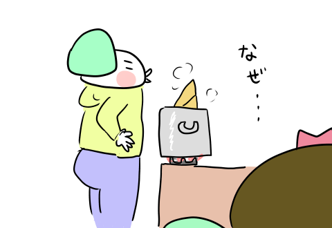 f:id:arakawalove:20200404230819p:plain f:id:arakawalove:20200404230819p:plain