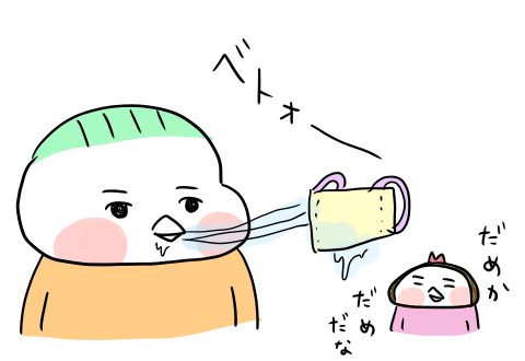 f:id:arakawalove:20200407105257p:plain