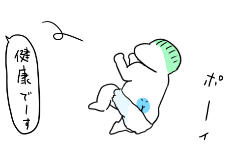 f:id:arakawalove:20200414131308p:plain