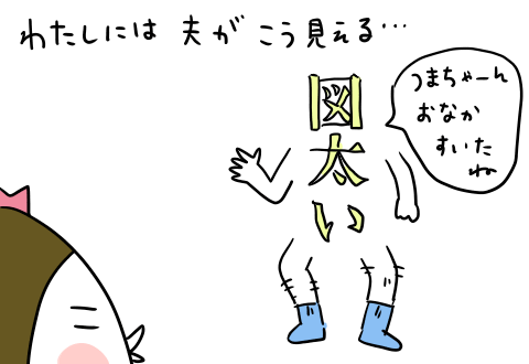 f:id:arakawalove:20200415230236p:plain