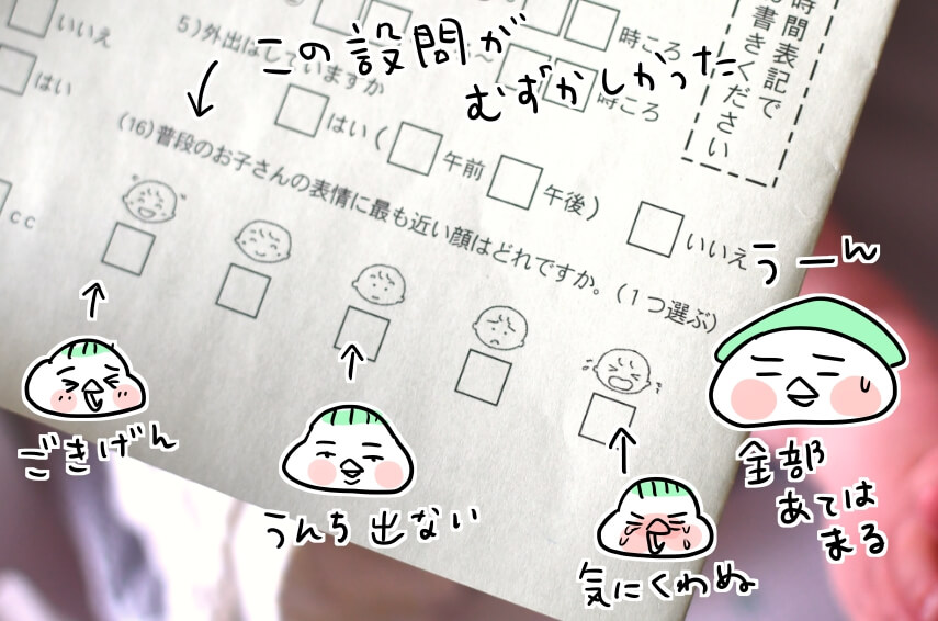 f:id:arakawalove:20200415231919j:plain