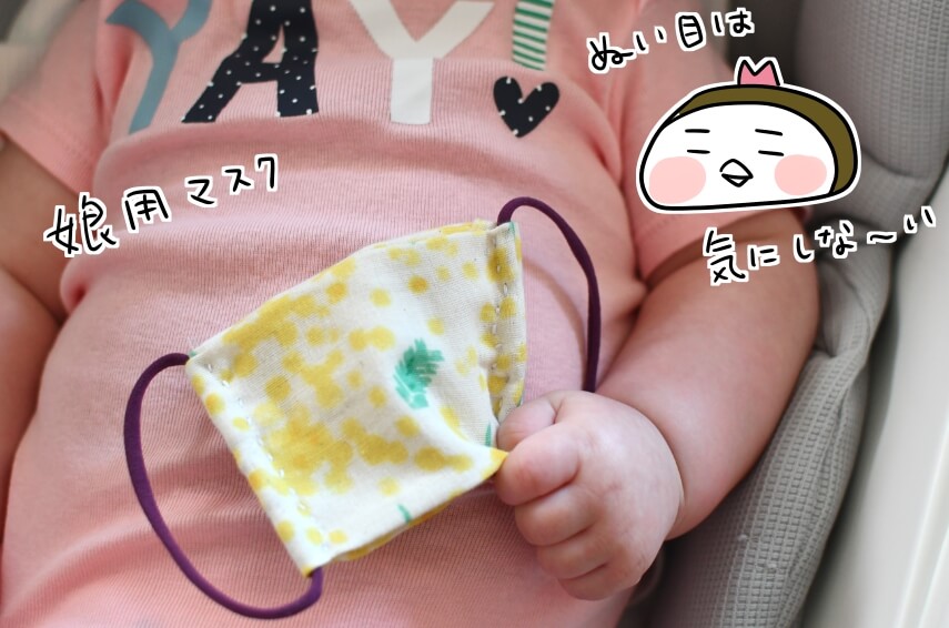 f:id:arakawalove:20200415232213j:plain