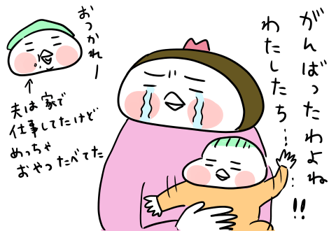 f:id:arakawalove:20200416002603p:plain