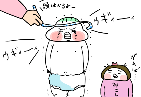 f:id:arakawalove:20200416003120p:plain