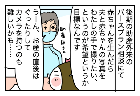 f:id:arakawalove:20200516132012p:plain