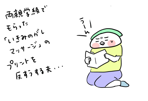 f:id:arakawalove:20200516155017p:plain