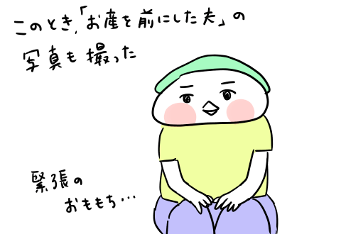 f:id:arakawalove:20200516155514p:plain