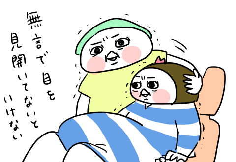 f:id:arakawalove:20200529005811p:plain f:id:arakawalove:20200529005811p:plain