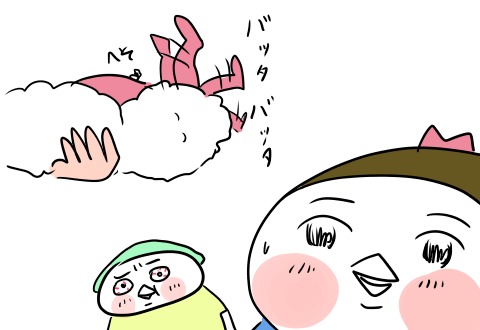 f:id:arakawalove:20200529010115p:plain f:id:arakawalove:20200529010115p:plain