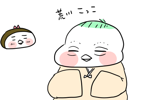 f:id:arakawalove:20200529015400p:plain f:id:arakawalove:20200529015400p:plain