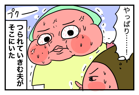 f:id:arakawalove:20200601032911p:plain f:id:arakawalove:20200601032911p:plain