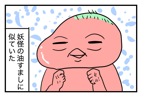 f:id:arakawalove:20200601032946p:plain f:id:arakawalove:20200601032946p:plain