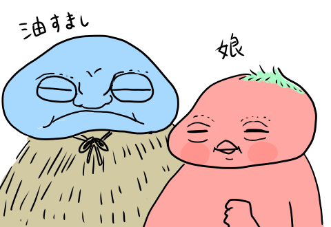 f:id:arakawalove:20200601033209p:plain f:id:arakawalove:20200601033209p:plain