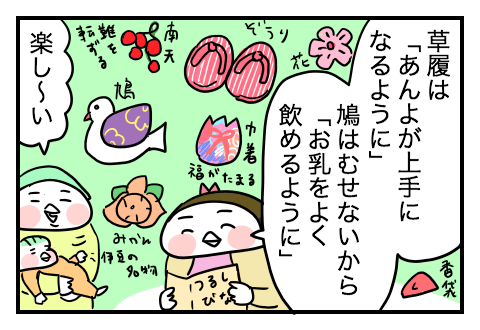 f:id:arakawalove:20200613090618p:plain