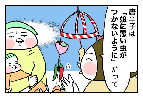 f:id:arakawalove:20200613090639p:plain