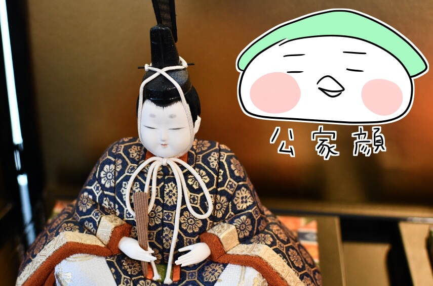 f:id:arakawalove:20200613090753j:plain