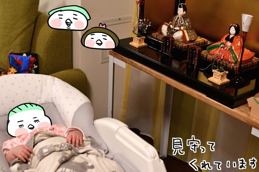 f:id:arakawalove:20200613090810j:plain