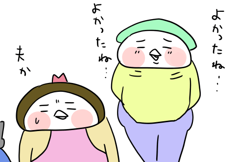 f:id:arakawalove:20200613090825p:plain