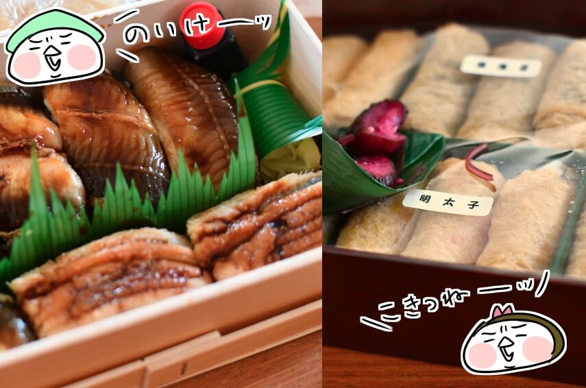 f:id:arakawalove:20200613090920j:plain