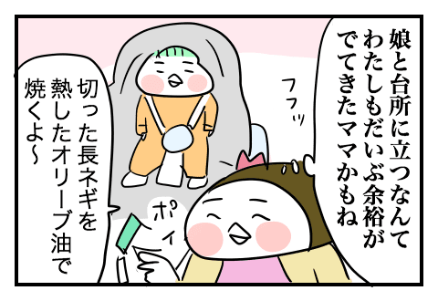 f:id:arakawalove:20200613094853p:plain