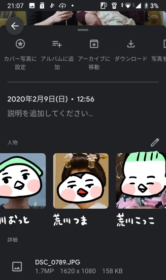 f:id:arakawalove:20200614232938j:plain f:id:arakawalove:20200614232938j:plain