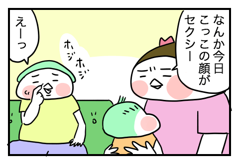 f:id:arakawalove:20200617232607p:plain f:id:arakawalove:20200617232607p:plain