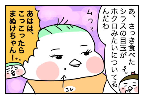 f:id:arakawalove:20200617232611p:plain f:id:arakawalove:20200617232611p:plain