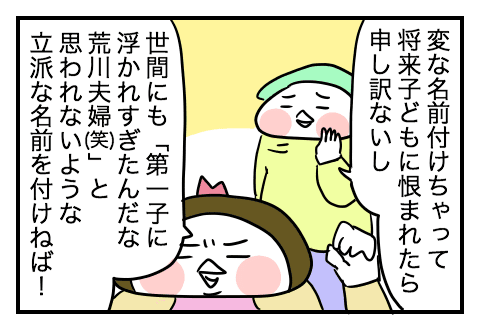 f:id:arakawalove:20200618114638p:plain