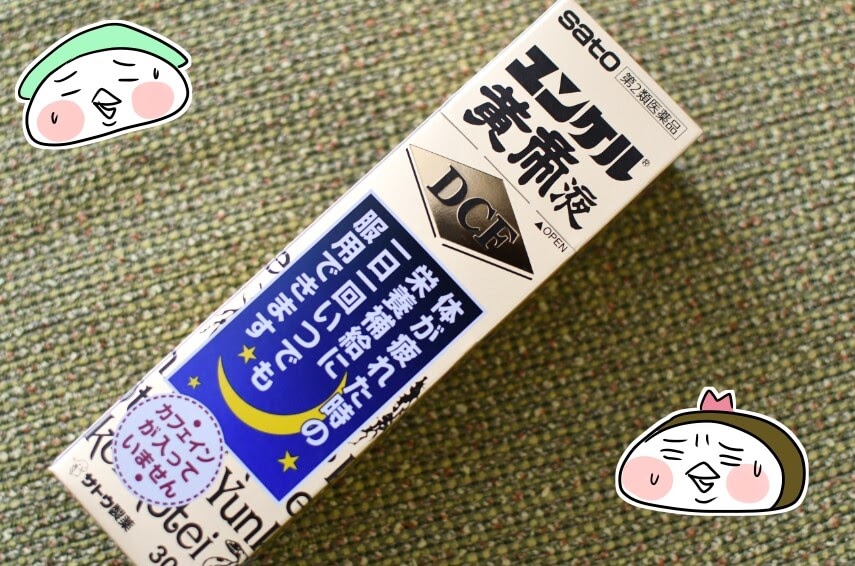 f:id:arakawalove:20200618115240j:plain f:id:arakawalove:20200618115240j:plain