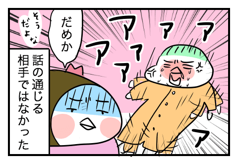 f:id:arakawalove:20200618115308p:plain f:id:arakawalove:20200618115308p:plain