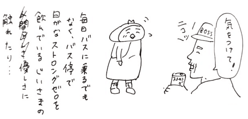 f:id:arakawalove:20200618120125p:plain