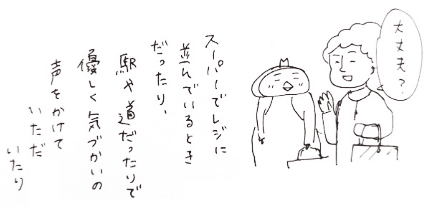 f:id:arakawalove:20200618120130p:plain