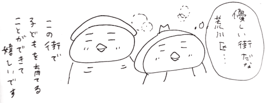 f:id:arakawalove:20200618120135p:plain