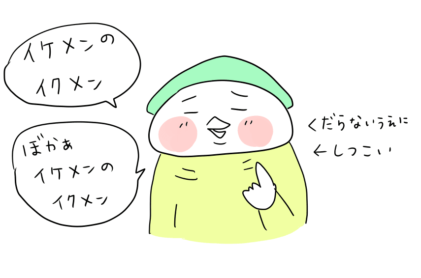 f:id:arakawalove:20200618120147p:plain