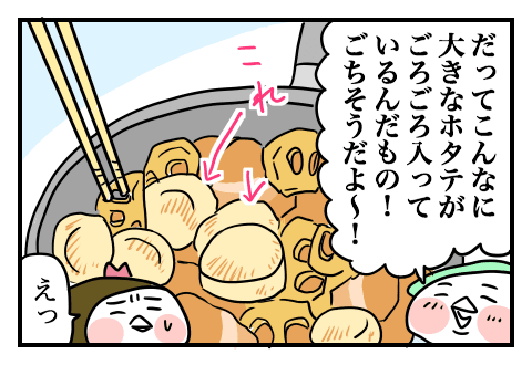 f:id:arakawalove:20200618152413p:plain