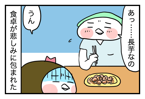 f:id:arakawalove:20200618152417p:plain