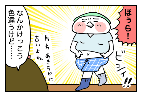 f:id:arakawalove:20200618152758p:plain f:id:arakawalove:20200618152758p:plain