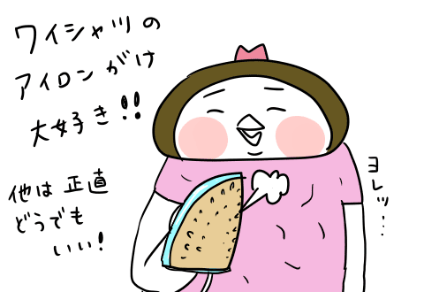 f:id:arakawalove:20200618152802p:plain f:id:arakawalove:20200618152802p:plain