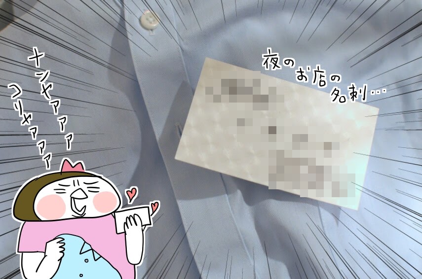 f:id:arakawalove:20200618152829j:plain f:id:arakawalove:20200618152829j:plain