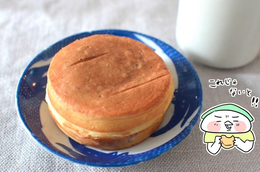 f:id:arakawalove:20200619030536j:plain f:id:arakawalove:20200619030536j:plain