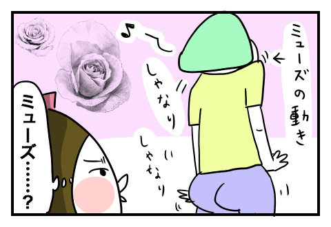 f:id:arakawalove:20200619030546p:plain f:id:arakawalove:20200619030546p:plain