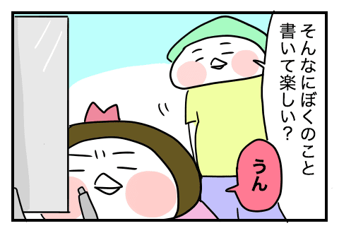 f:id:arakawalove:20200619030551p:plain f:id:arakawalove:20200619030551p:plain