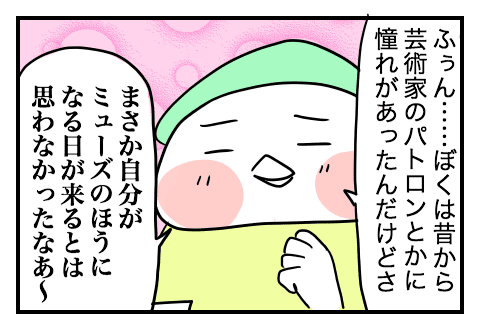 f:id:arakawalove:20200619030556p:plain f:id:arakawalove:20200619030556p:plain