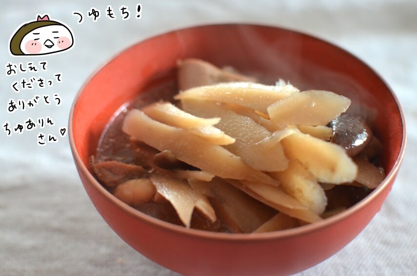 f:id:arakawalove:20200619103207j:plain f:id:arakawalove:20200619103207j:plain