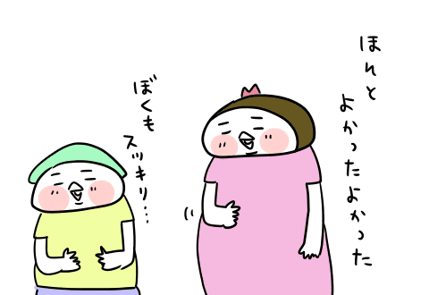 f:id:arakawalove:20200619103251p:plain f:id:arakawalove:20200619103251p:plain