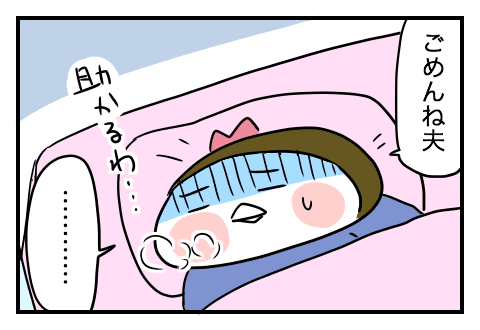 f:id:arakawalove:20200619105334p:plain f:id:arakawalove:20200619105334p:plain