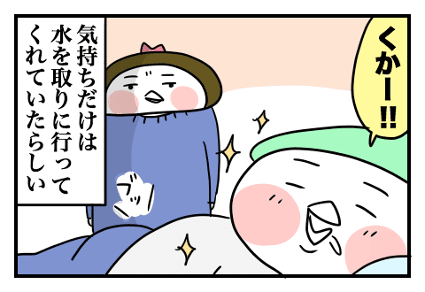 f:id:arakawalove:20200619105350p:plain f:id:arakawalove:20200619105350p:plain